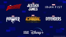 『スパイダーマン：ノー・ウェイ・ホーム』への登場で話題沸騰の「デアデビル」など、ドラマシリーズも一挙に配信