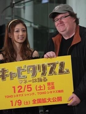 初来日のマイケル・ムーア監督が小倉優子と東証ホールで記者会見
