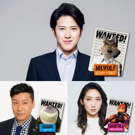 『バッドガイズ』の尾上松也ら日本語吹替版声優の情報が発表された