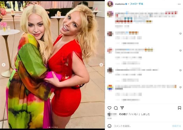 スピアーズとのツーショットをInstagramで披露したマドンナ