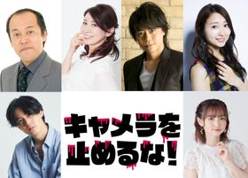 上田監督監修の吹き替え版にはイーストウッドの吹き替え声優多田野曜平、「エヴァンゲリオン」シリーズの三石琴乃らが出演する