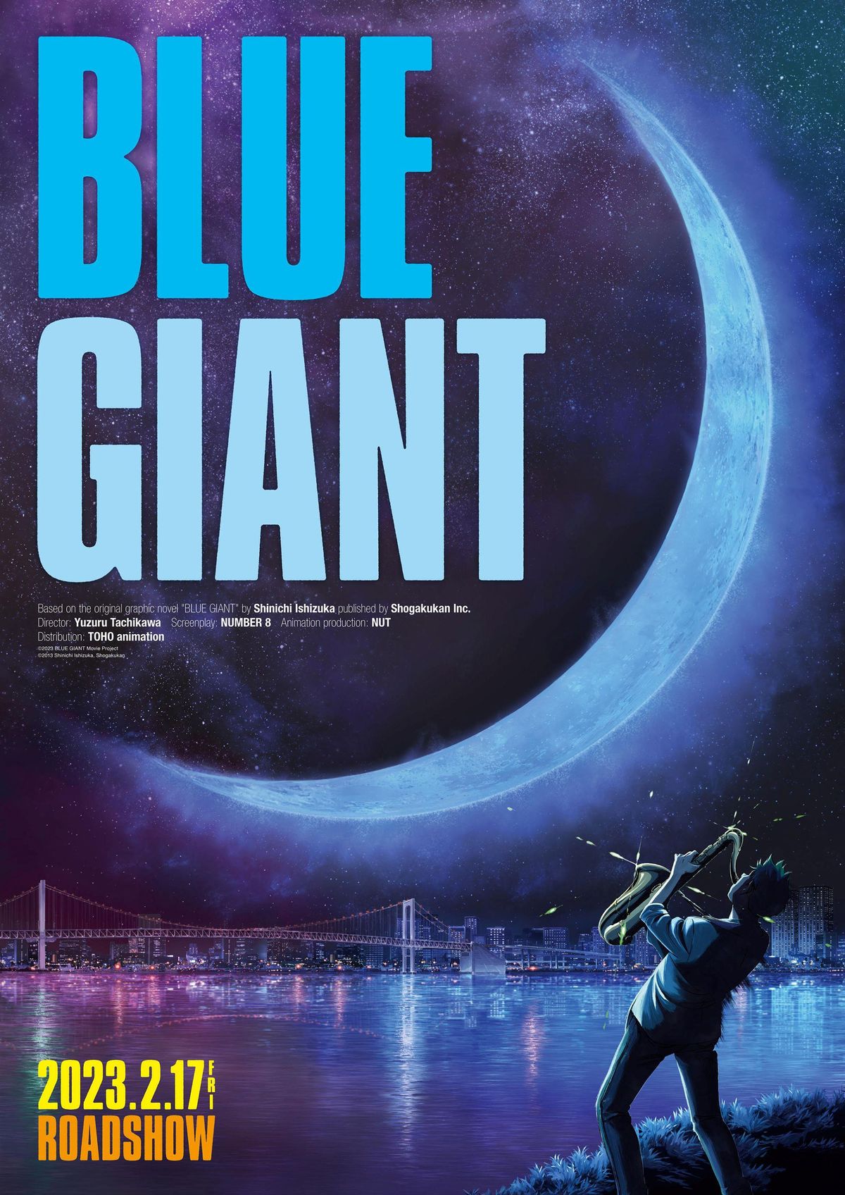 新品 未開封 BLUE GIANT スペシャル・エディション('23映画 BLUE GIANT」ポスタービジュアル (c)2023 映画「BLUE GIANT