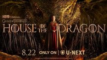 「ゲーム・オブ・スローンズ」シリーズ最新作「ハウス・オブ・ザ・ドラゴン」の本ビジュアル