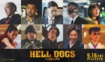 原田眞人監督＆脚本『ヘルドッグス』より追加キャスト解禁！