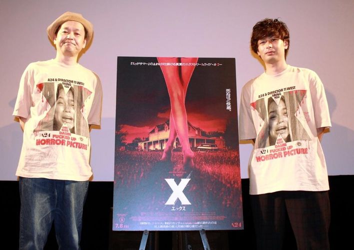 『X エックス』で90歳という史上最高齢の殺人鬼夫婦は最弱か!?デザイナー大島依提亜と映画ライターSYOが持論を述べる