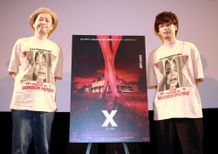 『X エックス』試写会トークイベントが開催