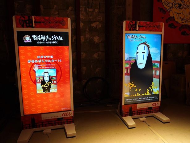 KDDI、デジタルサイネージコーナー