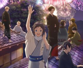 初めての”夏休み”を迎えた刀剣男士たちの姿を描く『特「刀剣乱舞-花丸-」〜月ノ巻〜』