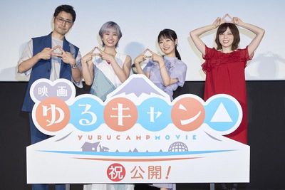声優陣は「最強のゆるキャン△！」と完成作に感激！