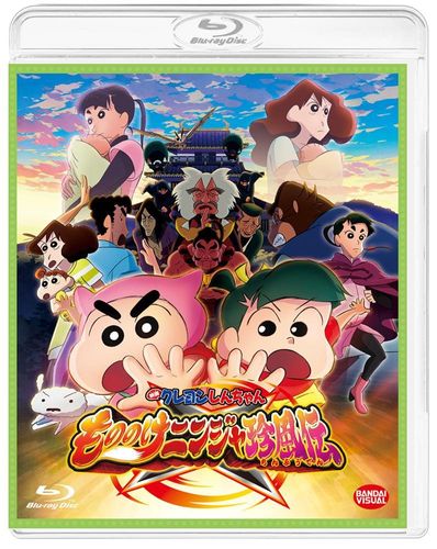 映画30作目『映画クレヨンしんちゃん　もののけニンジャ珍風伝』がDVD＆ブルーレイが発売！特典も発表