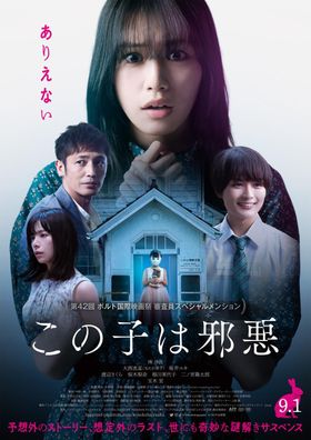 Y.様 なにわ男子 大西流星 公式写真 闇写