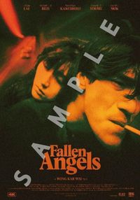 ウォン・カーウァイの海外版A3ポスターが“ポスタームビチケ”に