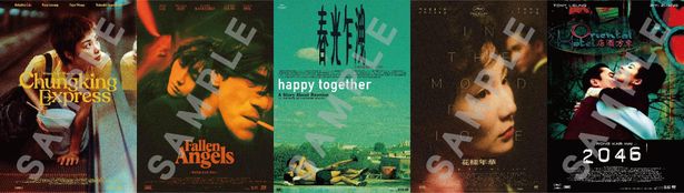 特別に使用が認められた海外版ポスターデザインがムビチケに！