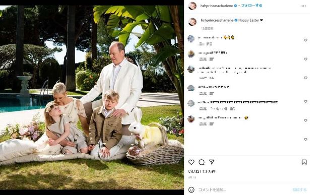 定期的に仲良し写真も投稿しているものの、夫婦の不仲説は消えない模様