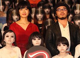 イベント会場はまるでお化け屋敷！絶叫が響き渡った