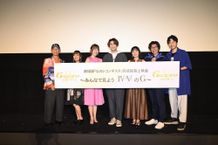 劇場版『Gのレコンギスタ』第4部＆第5部完成披露上映会に登壇した石井マーク、嶋村侑、寿美菜子、佐藤拓也、逢坂良太、高垣彩陽と富野由悠季総監督