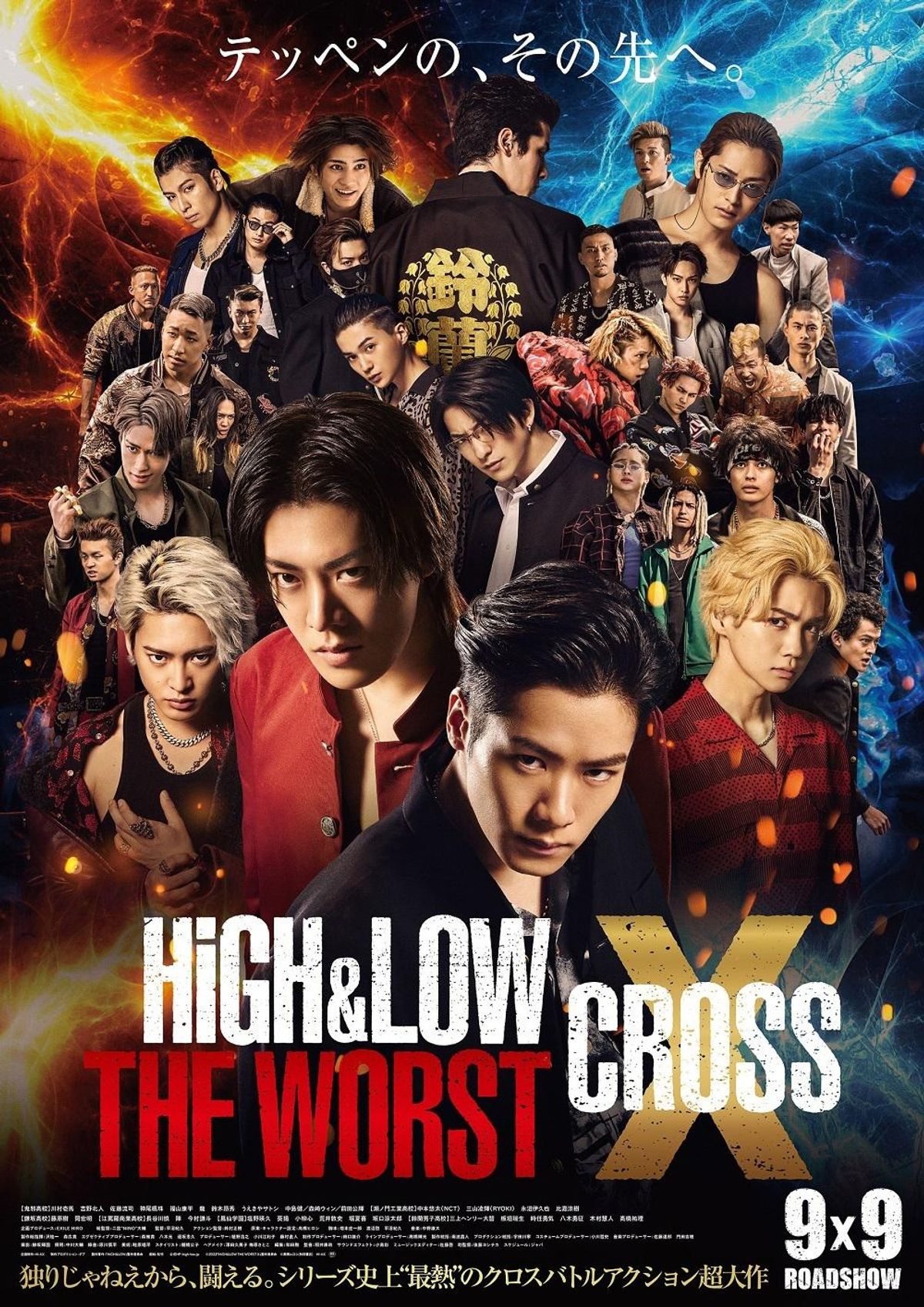 まとめ売り】WEST. ジャニーズWEST DVD
