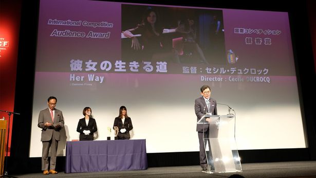 国際コンペティションで観客賞受賞、『彼女の生きる道』セシル・デュクロック監督(フランス)