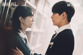 ヤケクソな人生を送るヨルムは、謎めいた転校生キョウルと反発し合いながらも恋に落ちる