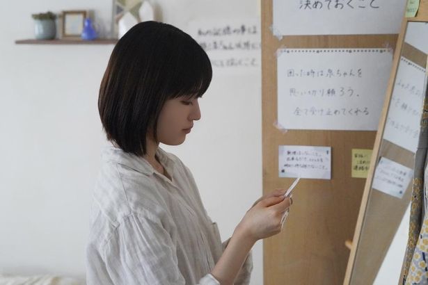 真織の部屋には、日々を安全に生きるためのメモ書きがたくさん