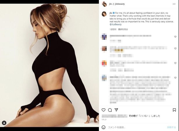 美容ブランド「JLO BEAUTY」を立ち上げるなど精力的に活動しているジェニファー