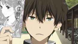 ずば抜けたひらめきと推理力の持ち主だが、省エネ主義で面倒事を嫌う主人公の折木奉太郎