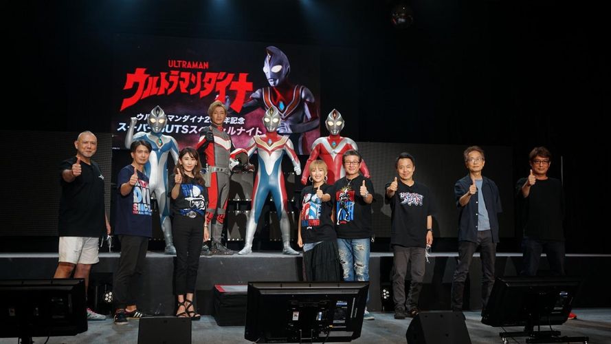 つるの剛士、「スーパーGUTS」奇跡の全員集合に感涙！「ウルトラマンダイナ」25周年イベントが開催