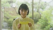 宮崎あおいが青山真治監督への想いを明かした