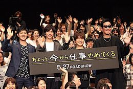 コブクロの生歌に、福士蒼汰「僕も歌いたい！」と感激