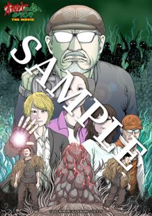 前売り券の特典となる漫画家、押切蓮介書き下ろしのイラスト