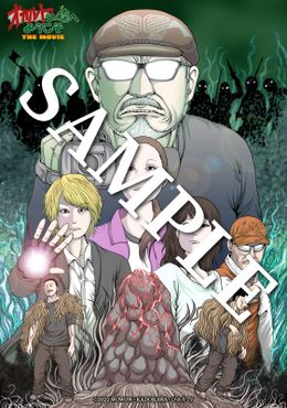 前売り券の特典となる漫画家、押切蓮介書き下ろしのイラスト