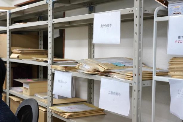 取扱時の注意事項メモもあちこちで見られた