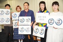 「表現の現場」におけるジェンダーバランスの不均衡が明らかとなった