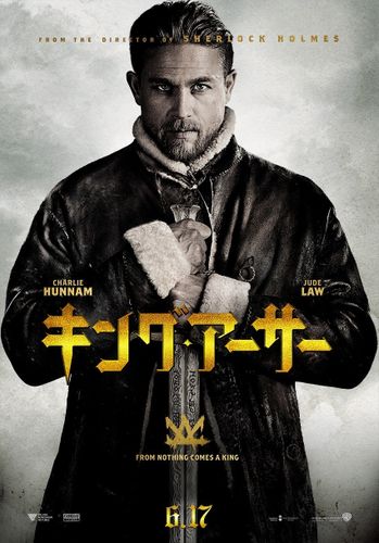 特別映像解禁！アーサーVS暴君！チャーリー・ハナム＆ジュード・ロウが明かす『キング・アーサー』の魅力