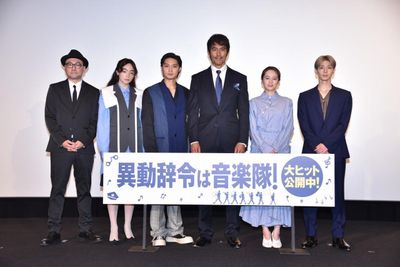 『異動辞令は音楽隊！』の初日舞台挨拶が開催