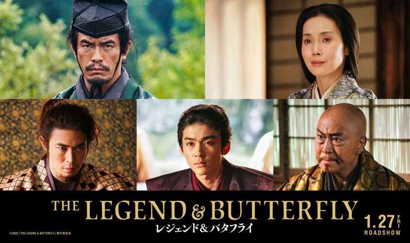 伊藤英明、中谷美紀、宮沢氷魚らが参戦！木村拓哉主演『THE LEGEND & BUTTERFLY』第2弾キャスト情報が解禁