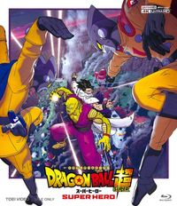 ドラゴンボール - ゆうスーパードラゴンボールヒーローズ　ブロリー　セル　孫悟空　フリーザ　他 ブロリー 孫悟空GT☆スーパードラゴンボールヒーローズ - メルカリ