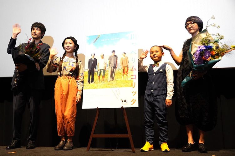 松山ケンイチ＆荻上直子監督が『川っぺりムコリッタ』ロケ地・富山に凱旋！子役との再会に笑顔