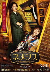 賢者のネジ(螺旋) : 21世紀を動かす「最終戦略論」 816wJLS9ntL.jpg
