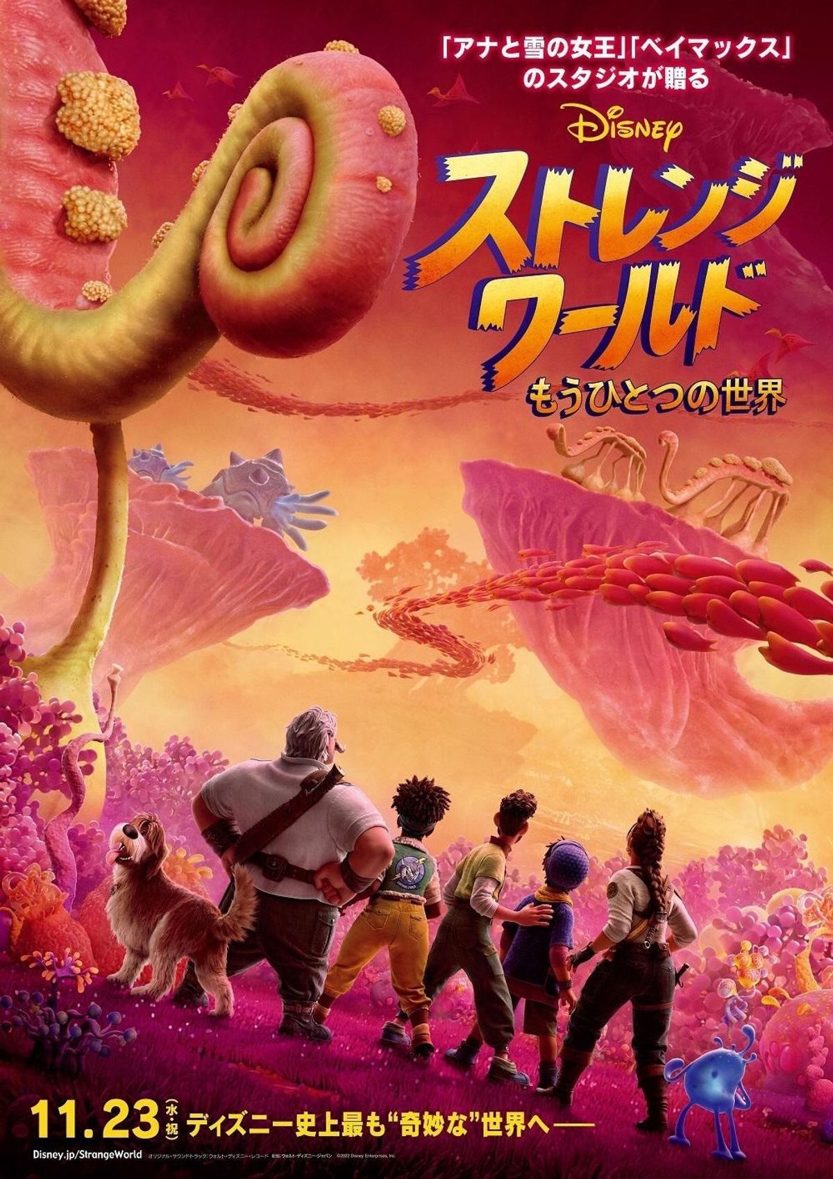 【海外版・貴重・レア】映画『 ラマになった王様 』ディズニー　劇場用 ポスター moviefans-shop_poster-0057