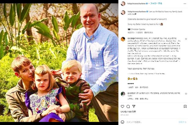 南アフリカで療養中だったシャルレーヌ公妃に会いに行く時にも、ガブリエラ公女は自分の前髪を切った