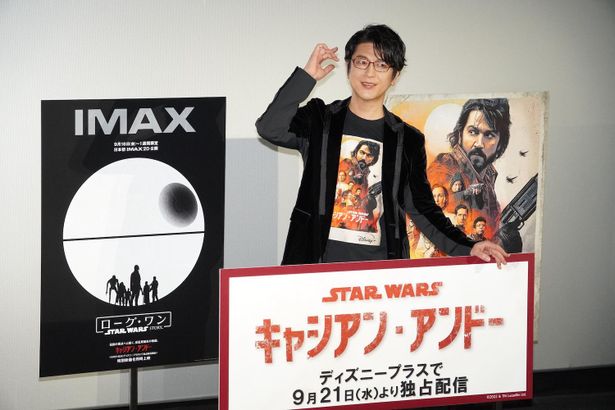 「キャシアン・アンドー」配信記念『ローグ・ワン／スター・ウォーズ・ストーリー』IMAX上映スペシャルトークイベントの様子