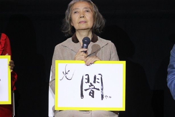 樹木希林にとっての「光」とは？