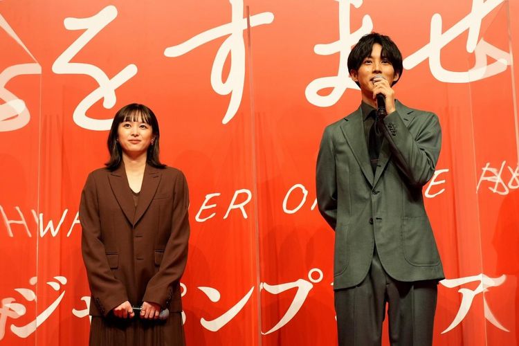 松坂桃李、実写版『耳をすませば』は「期待していただいていいです！」清野菜名は2年半越しの完成に涙