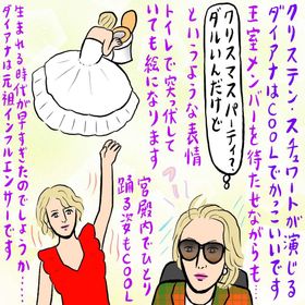スペンサー ダイアナの決意』クリステン・スチュワートの、ドレス ..., 画像サイズ:280x280