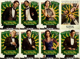 『アムステルダム』のキャラクターポスターが一挙に解禁