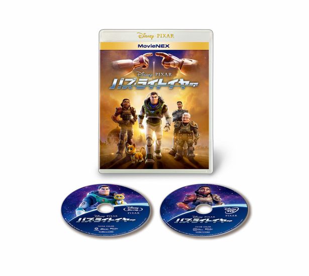 『バズ・ライトイヤー』MovieNEXと4K UHD MovieNEXは10月7日(金)発売！