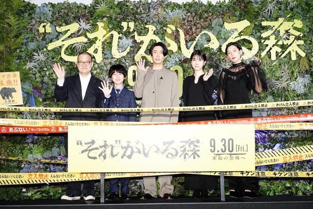 【写真を見る】ついに“それ”の正体が明らかに…!?キャスト陣が座長・相葉雅紀の未知な一面を語り合う