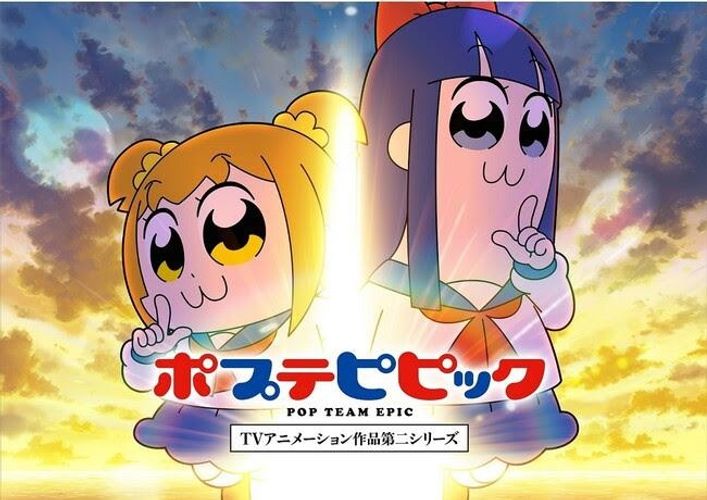 フルスロットルなクソアニメ「ポプテピピック」2期スタート！改めて1期の声優の“ヤバさ”を振り返る