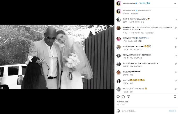 【写真を見る】「ワイルド・スピード」俳優、故ポール・ウォーカーの娘メドウの結婚式で、ヴィン・ディーゼルが代わりに「父」としてバージンロードを歩く